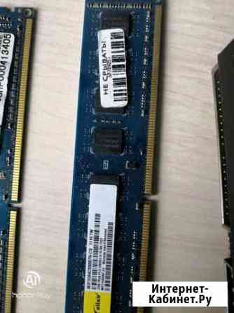 DDR3 Улан-Удэ