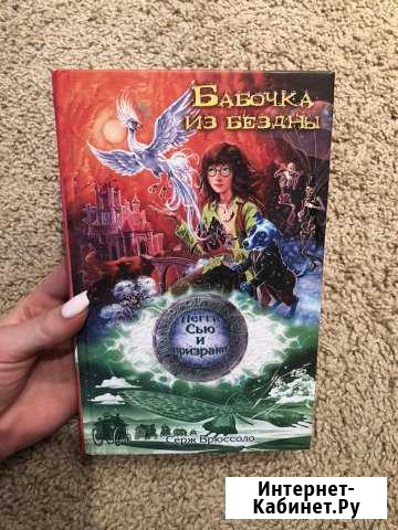 Пегги Сью и призраки Краснодар - изображение 1