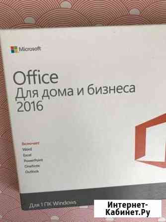 Карта с ключом Office 2016 HB Видное