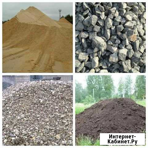Песок Щебень Земля Битый кирпич Пгс Архангельск - изображение 1