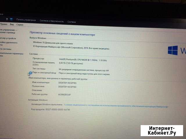 Lenovo ideapad 320-15IAP Маджалис - изображение 1
