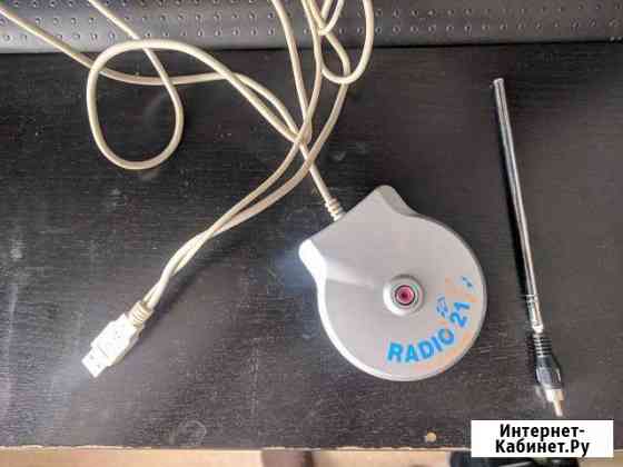 Радио FM Уфа