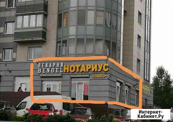 Видовое,свободно, от собст,90 метров Санкт-Петербург