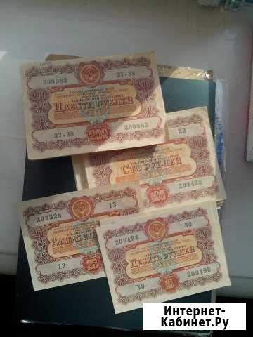 Облигации СССР и России Екатеринбург - изображение 1