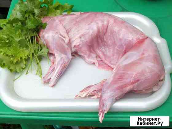 Парное мясо кролика Вырица