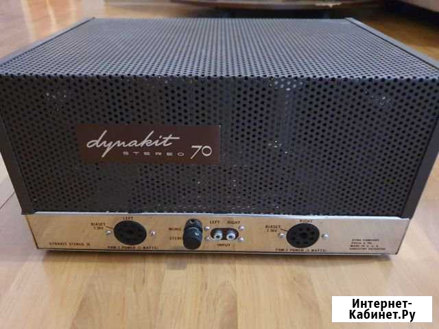 Dynaco ST-70 Одинцово - изображение 1