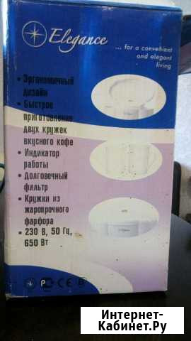 Кофеварка Новороссийск - изображение 1