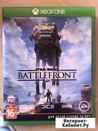 Star Wars battlefront Xbox One Стерлитамак