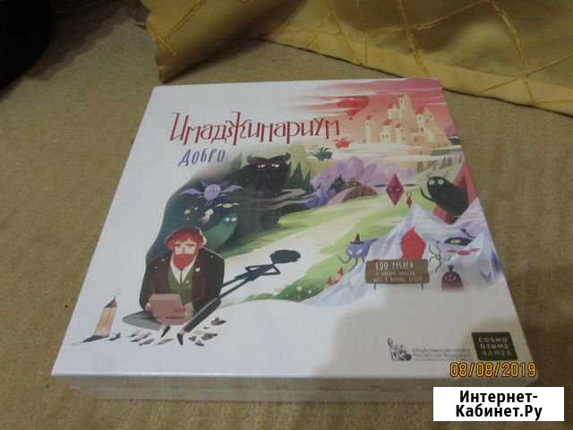 ИгруИмаджинариумдобро Киров - изображение 1