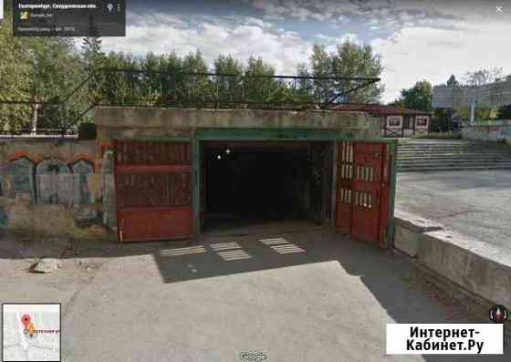 Гараж, 18 кв.м. Екатеринбург