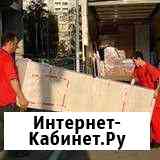 Грузоперевозки, переезды,грузчики,вывоз мусора Новосибирск