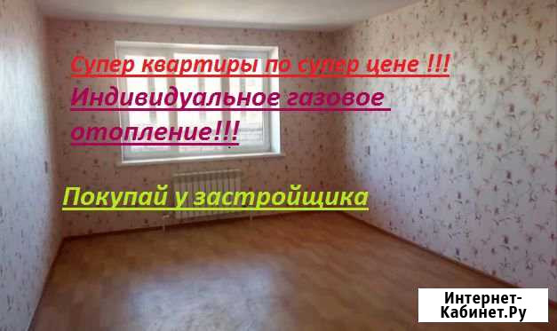 2-к квартира, 76.6 кв.м., 4/5 эт. Салават - изображение 1