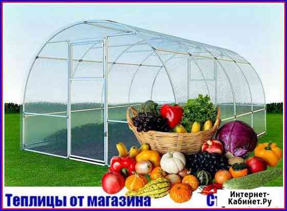 Теплицы от прозводителя Урюпинск