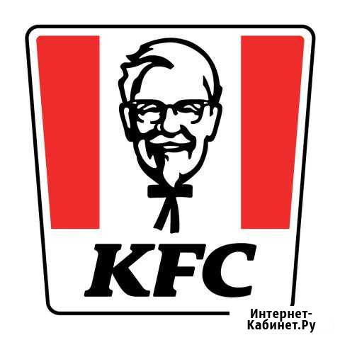 Дневной уборщик в ресторан KFC трц Горизонт Ростов-на-Дону - изображение 1