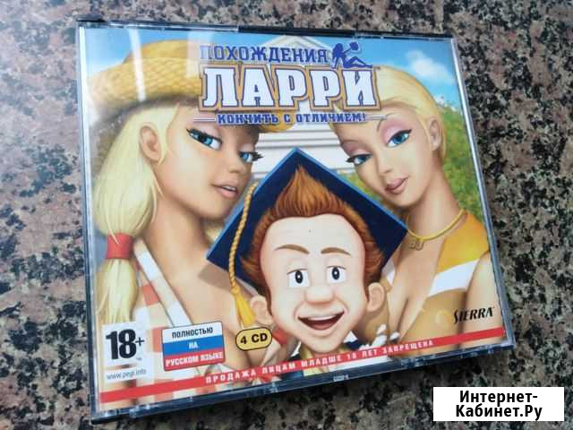 Компьютерная игра Похождения Ларри Большое Козино - изображение 1
