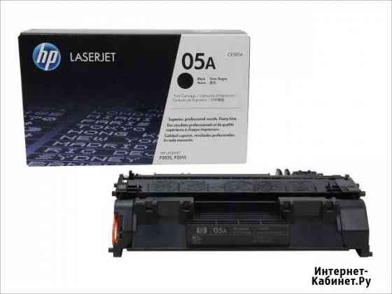 Продам картриджы hp 05a и 53a Челябинск