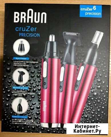 Триммер новый Сочи - изображение 1