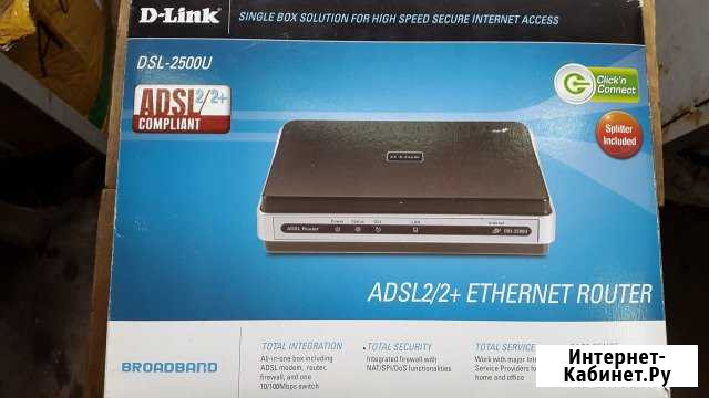 Модем для ростелекома D-link Армавир - изображение 1