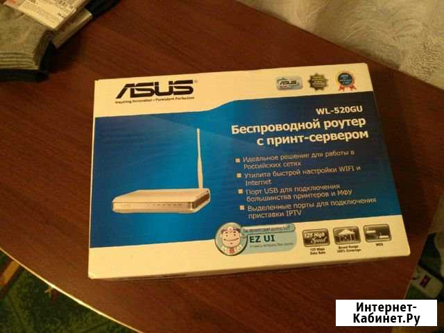 Wi-Fi роутер asus WL-520GU Арзамас - изображение 1