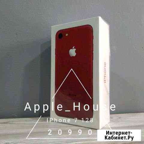Новые Apple iPhone. Гарантия 1 год. Магазин Архангельск