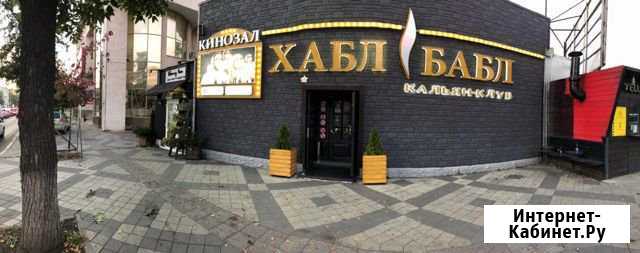 Готовый бизнес, сфера услуг Краснодар - изображение 1