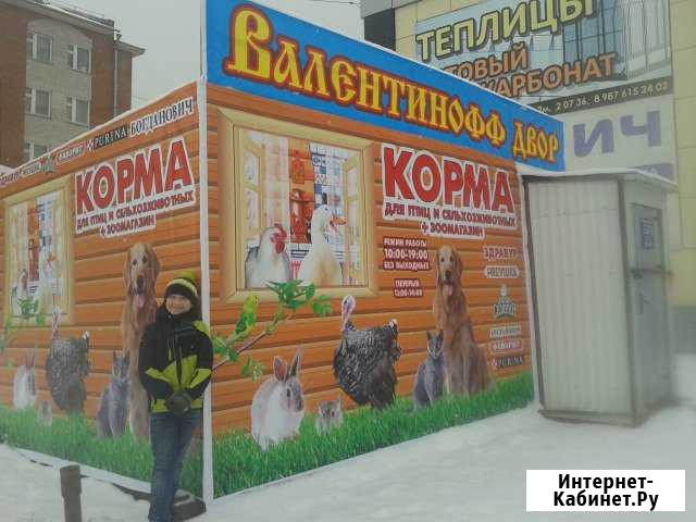 Зоомагазин + корма для животных и птиц с/х Нефтекамск - изображение 1