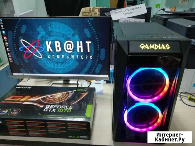 Новый Exodus i5 7400 16gb SSD+HDD GTX1070 8gb Магнитогорск - изображение 1