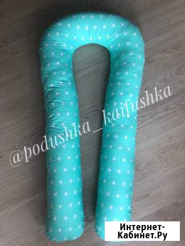 Подушка для беременных Йошкар-Ола - изображение 1