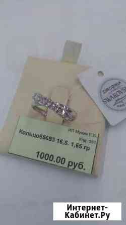 Кольцо (код 351) Новое Барнаул