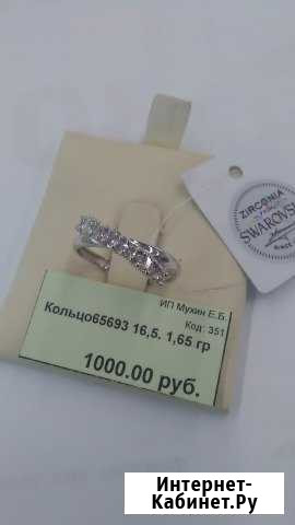 Кольцо (код 351) Новое Барнаул - изображение 1