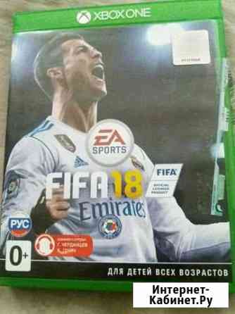 Игра fifa 18 для Xbox one Мытищи