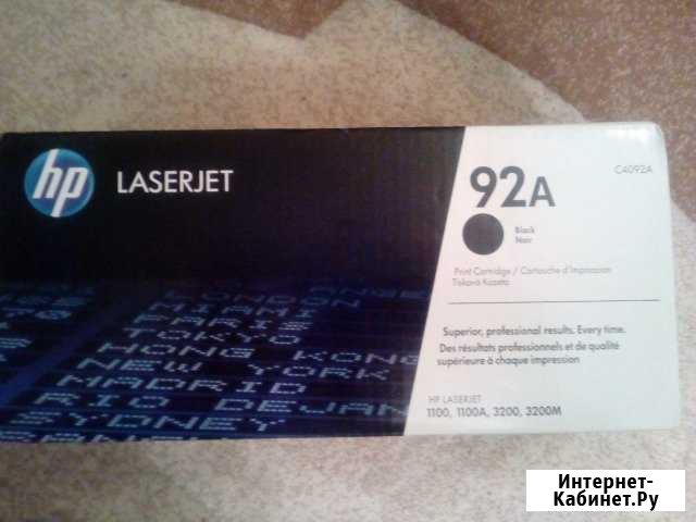 Оригинальный картридж HP 92A C4092A LaserJet, Blac Брянск - изображение 1