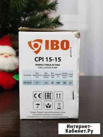 Циркуляционный насос IBO CPI 15-15 Санкт-Петербург