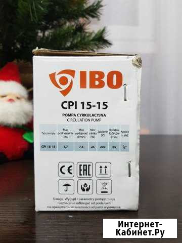 Циркуляционный насос IBO CPI 15-15 Санкт-Петербург - изображение 1
