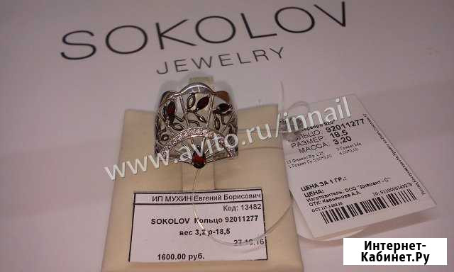 Кольцо 13482 р.18,5 Барнаул - изображение 1