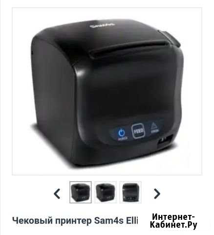 Продам 4 чековых принтера Sam4s Ellix-50D в отличн Сочи - изображение 1