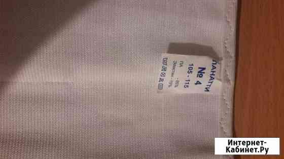 Бандаж Чита