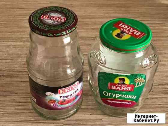 Продам стеклянные банки для консервирования Нижнекамск