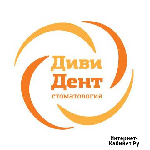 Ассистент врача стоматолога Санкт-Петербург - изображение 1