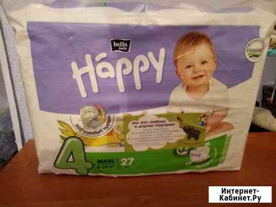 Подгузники Курган