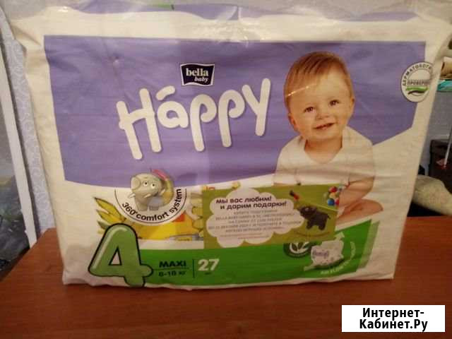 Подгузники Курган - изображение 1