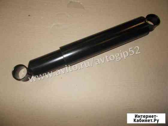 Амортизатор газ 33104- 33106 валдай Нижний Новгород