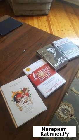 Электронные книги Озерск - изображение 1
