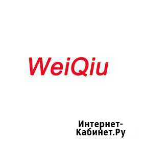 Упаковщик(ца) на склад промтоваров Ростов-на-Дону - изображение 1