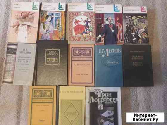 Книги Воронеж