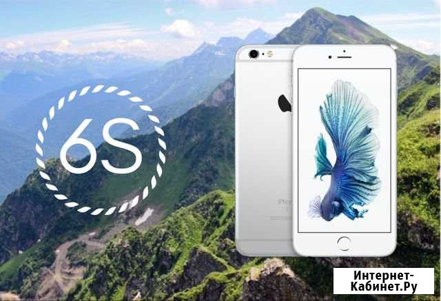 iPhone 6s 6s+ 7 gold rose gold Гарантия Оригинал Сочи - изображение 1