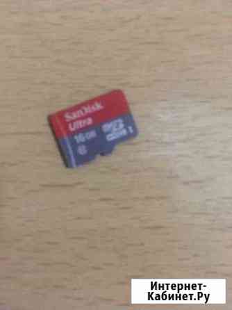 Карта памяти MicroSD Кошехабль