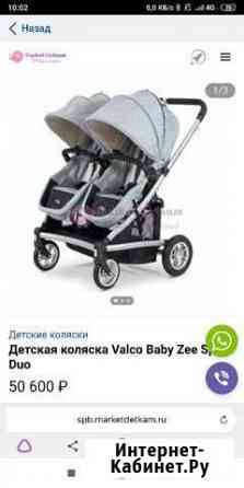 Коляска Гатчина