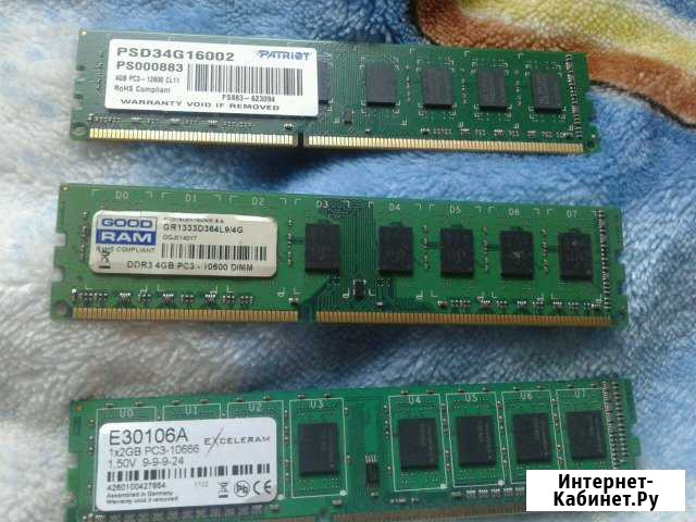 Оперативная память Калининград - изображение 1