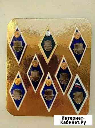 Ромбы. знаки Екатеринбург